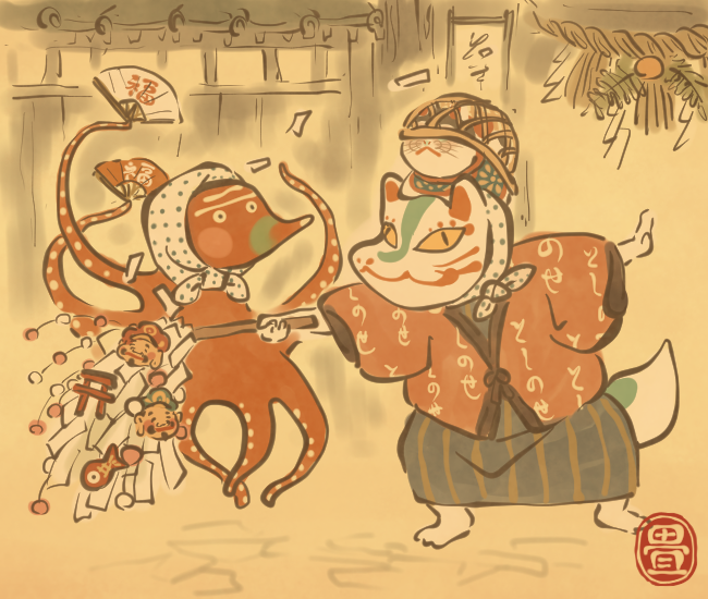 狐妖怪㉔ 