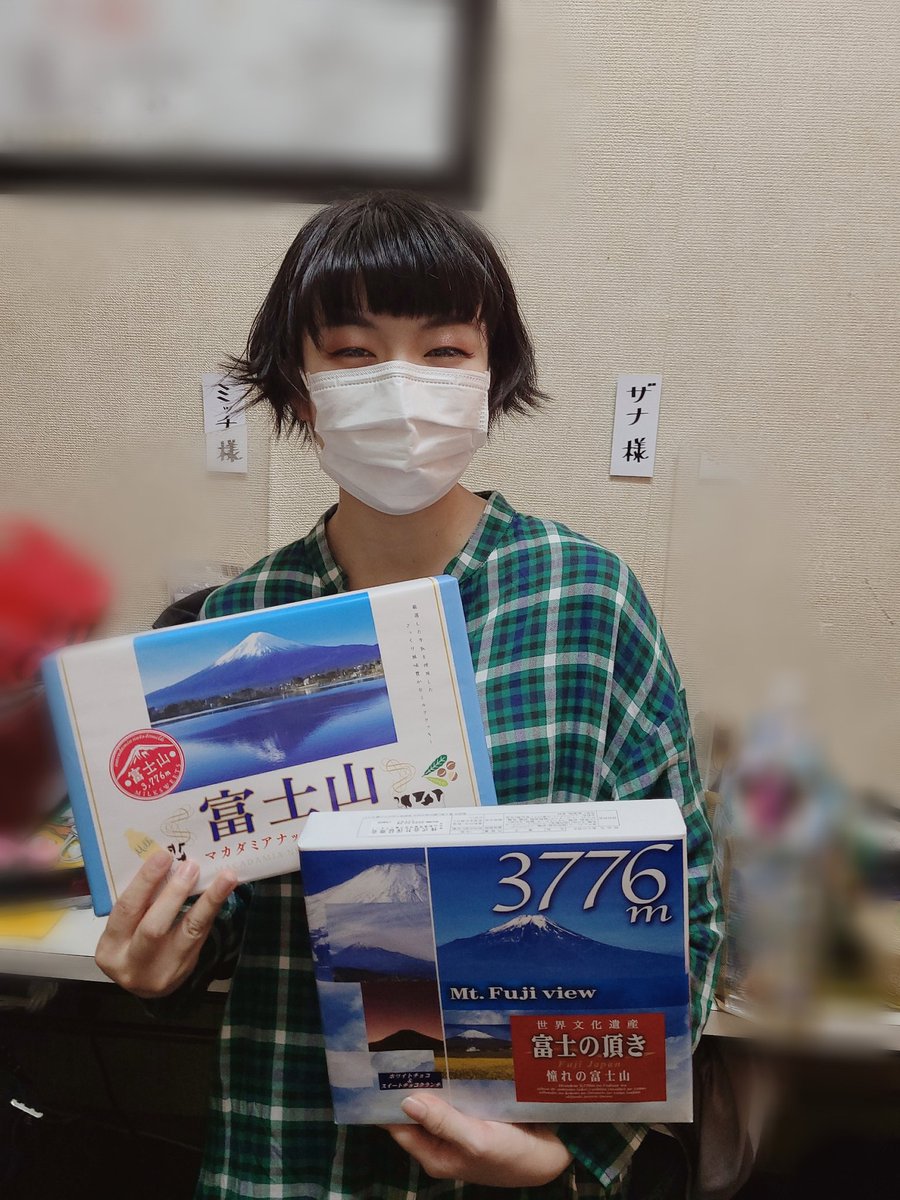 srvkrasat333's tweet photo. 遅くなっちゃったけど
舞台中にいただいた差し入れ！
美味しく、そしてありがたく使わせていただきます😆！！

キャストの方からも
皆の顔が印刷されてあるお米は
しいなりんさんから！
そして
素敵なメッセージとアイマスクはひかちゅうさんから！
ありがとうございます✨✨ https://t.co/tEQuhuehJC