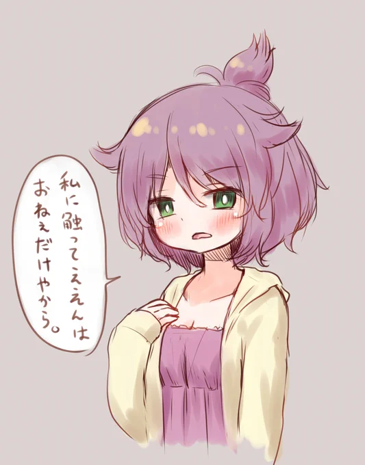 関係性 