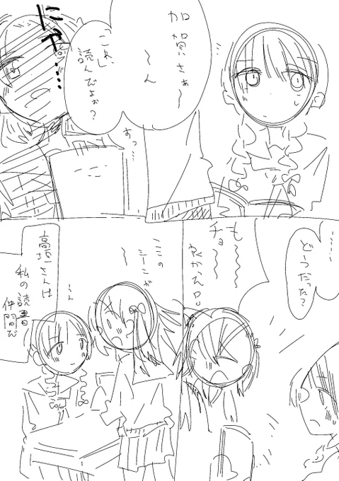 キ " ヤノレ 土也口未描いてほしくて捧げたネーム 