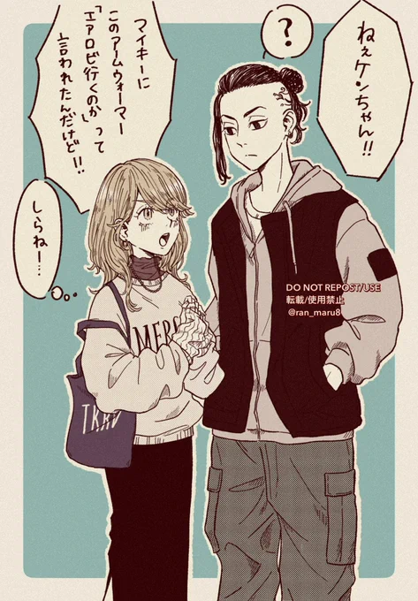おしゃれは難しい( ˘ω˘ ) 