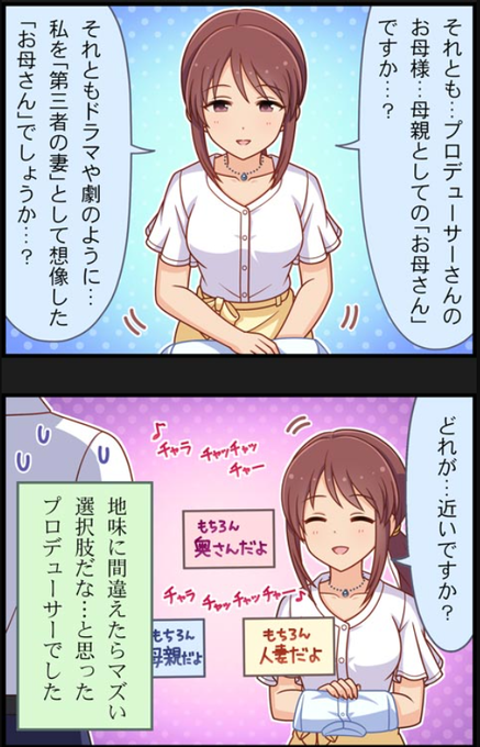 モバの方はそんな悪乗りはしてな…
方向性は違うけどしてたかな…? RT 