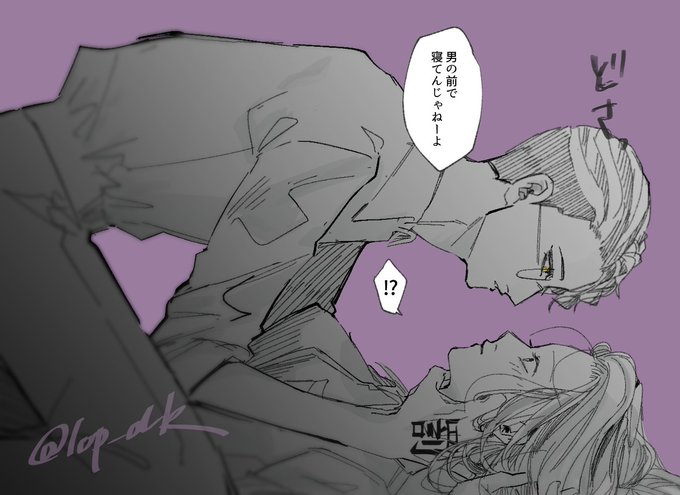#tkrvプラス 
「襲うぞ」/幹i部hnm(+12)

※夢主顔アリ 