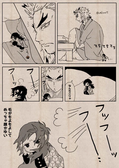 開いた本の上に乗る習性がある🌊ヘラさんの文鎮シリーズ、大きな父上バージョンです。
変わった生き物とか見るととりあえずふ～～～～ってしたくなるアレ。 