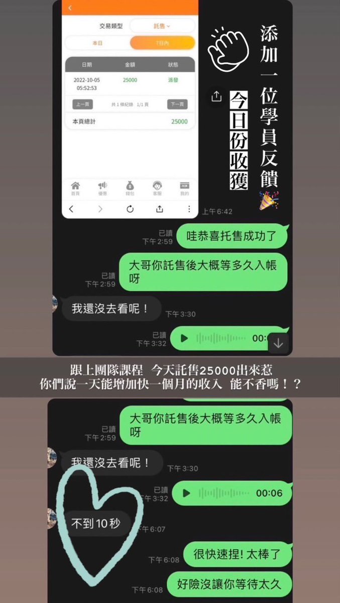 yanyan7757's tweet photo. FUNNY 娛樂團隊 🔥

11月21日開踢世界杯🏆

全民瘋世足FUNNY陪你瘋
四年一次為期28天的最大賽事
FUNNY多福利多優惠高退水
   
❤️註冊體驗金 188 $❤️

❗️續存最高回饋5000$❗️

✨生日，全勤，翻本金✨

🔥線上火熱載點APP程式🔥

 ❤️說靈��介紹多領1000$ ❤️
👉洽詢LINE: https://t.co/RP30CBN0m3 https://t.co/me1CT2QAJh