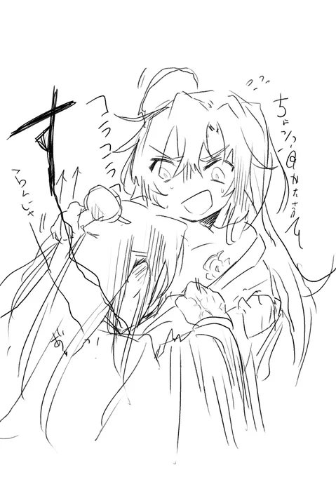 吸 