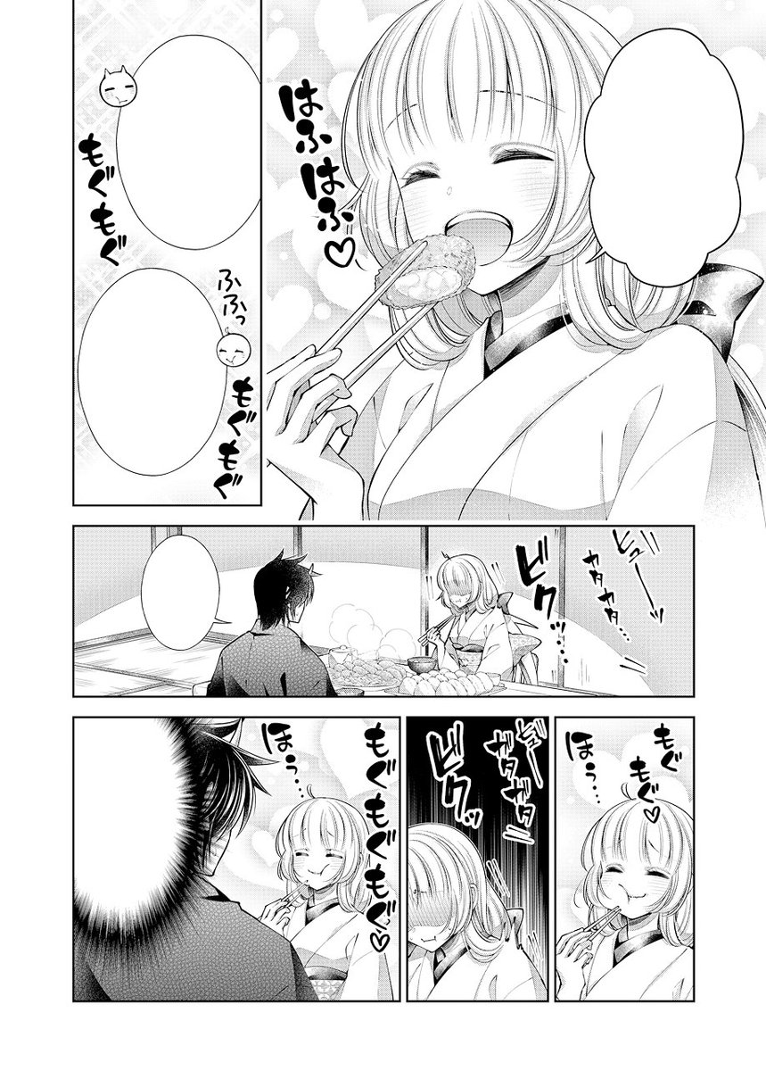 🌸花とゆめ🌸
#鬼の花嫁は喰べられたい 第38話掲載中!
酒呑がお風呂をのぞく回です♨

『鬼の花嫁は喰べられたい』おかげ様で45万部突破しました🎉
いつもお楽しみ応援下さっている皆様ありがとうございます💕
どうぞよろしくお願い致します! 