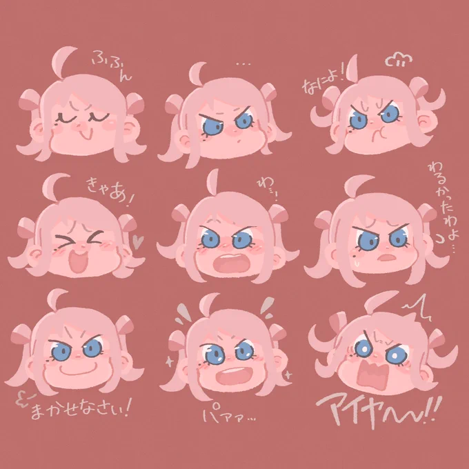 #私の個性はきっと誰かにささる私の絵柄が誰かに刺さりますように 