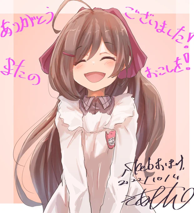 昨日あげたskebのおまけ限定として公開はしない気持ちでしたが……やっぱりこのニコニコお見送りは可愛いので皆見ていってくださいねー! 