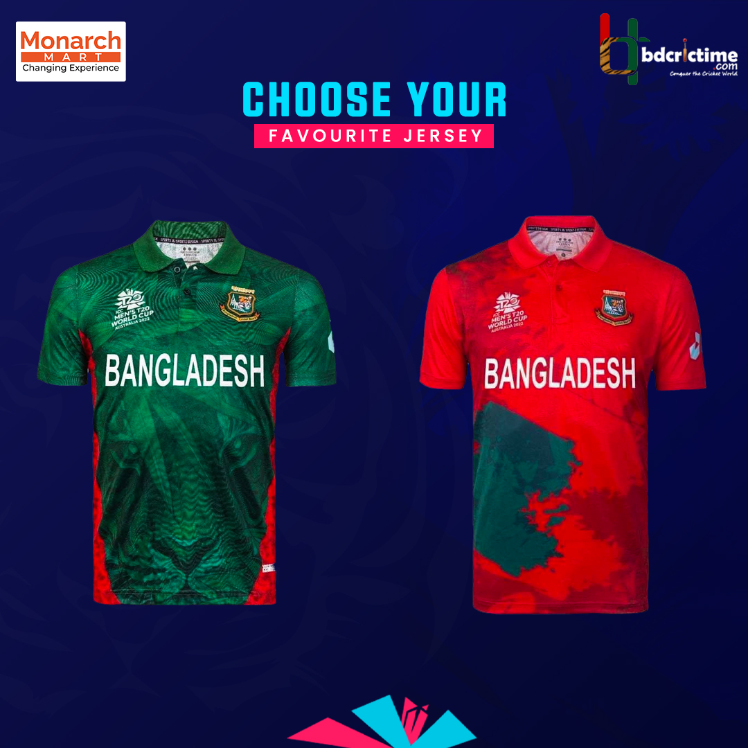 BDCricTime's tweet photo. Which design impressed you the most? 
#T20WorldCup #Bangladesh https://t.co/ipDv7ql8oz