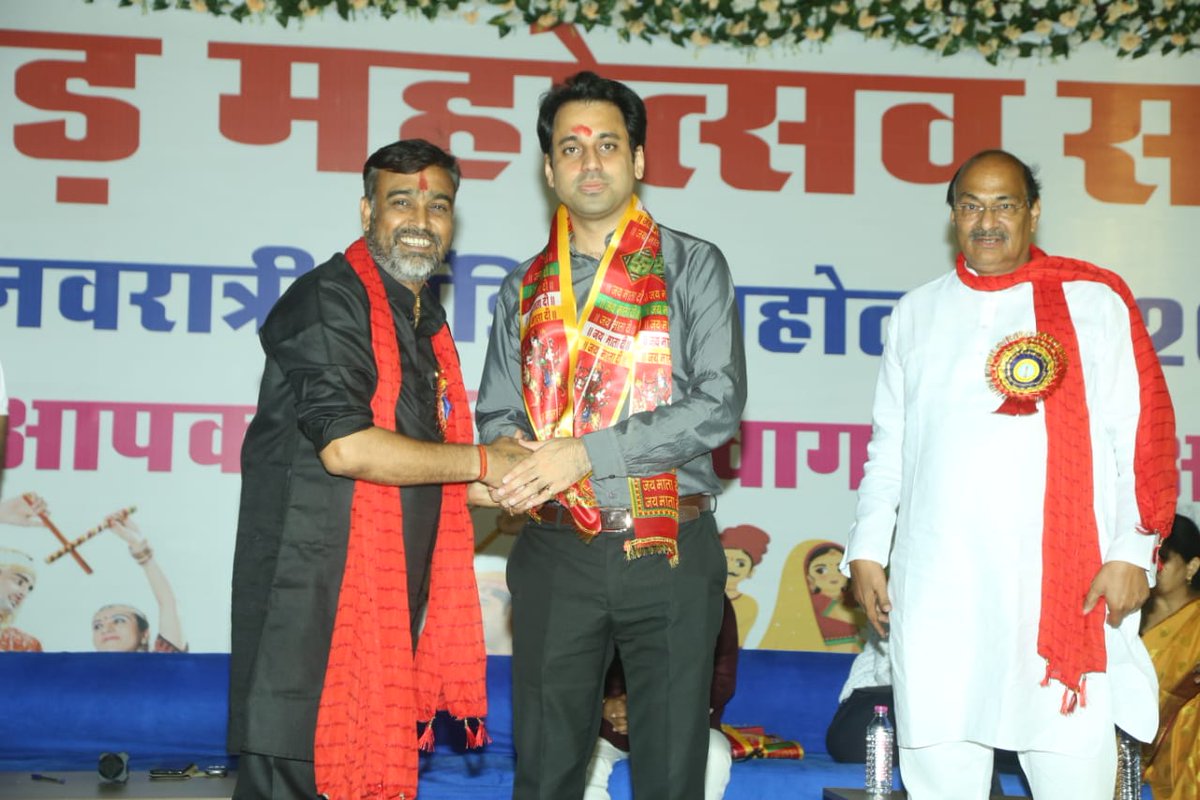District Collector & Magistrate, Chittorgarh tweet media