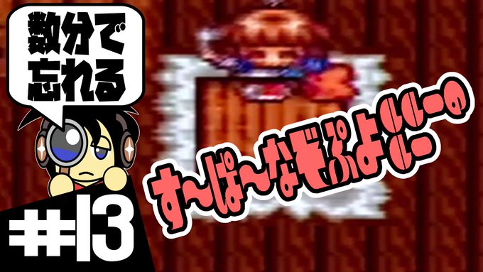 なぞぷよ アルルのルー まとめ 評価などを1週間ごとに紹介 ついラン