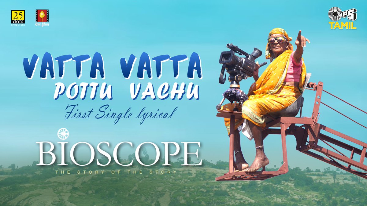 OmFilmsOfficial's tweet photo. A beautiful feel-good folk number #VattaVattaPottuVachi first single from #Bioscope is out now. 

🔗https://t.co/XwYIH7trFY

@OmFilmsOfficial @Rajkumar_Dir @tajnooor @tipsmusicsouth @Sharanyalouis @onlynikil @digitallynow https://t.co/OoKIgo4lEw