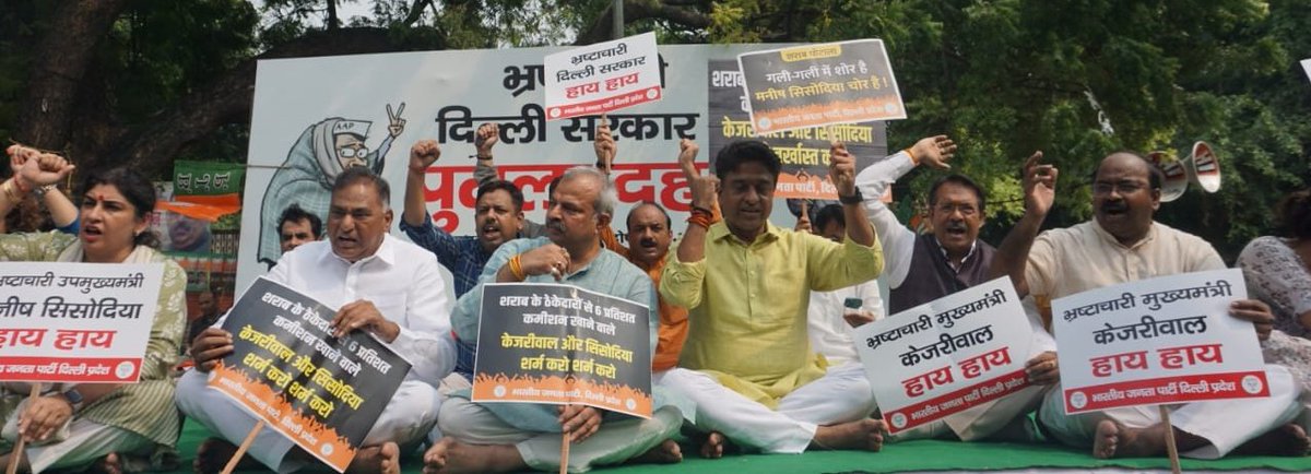 hdmalhotra's tweet photo. आज विजयदशमी के दिन बुराई ,भ्रस्टाचार, झूठ के पृयाय केजरीवाल सरकार का पुतला दहन दिल्ली @BJP4Delhi के प्रदेशाध्यक्ष श्री @adeshguptabjp जी के नेत्रतव में जन्तर मन्तर पर किया । @kuljeetschahal जी , @RamvirBidhuri जी , @AshokGoelBJP जी एवं अन्य नेतागण भी उपस्तिथि रहे । https://t.co/ePjtGoLDj1
