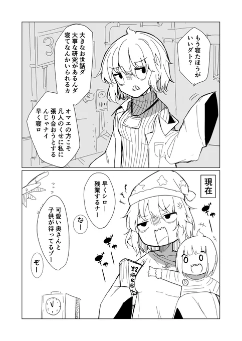 こういうの好き… 