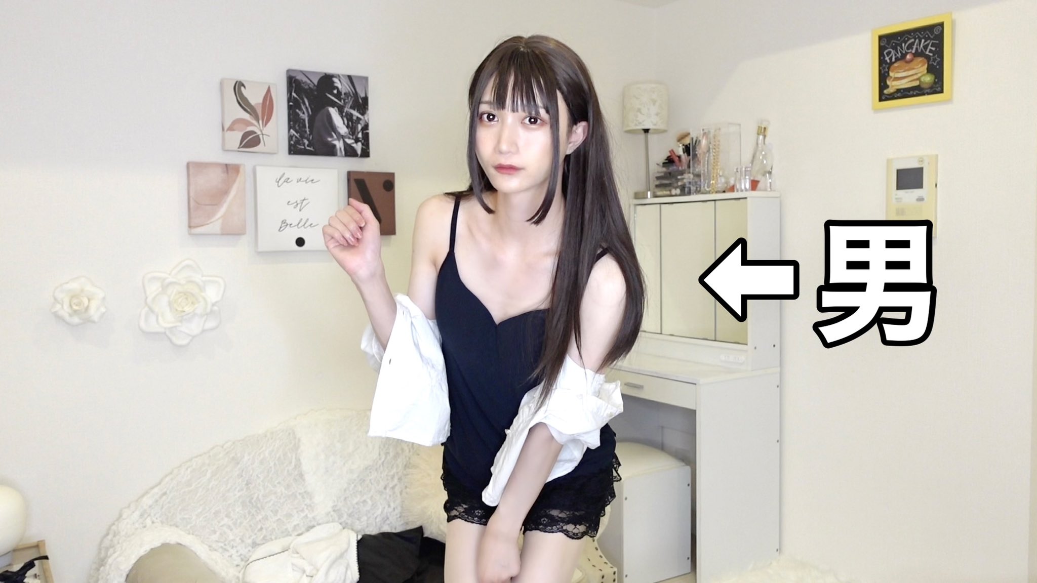 Yan on X: RT @jin_1216_: 男の娘が本気でLOOK BOOKしてみたwww t.cow4Fz6kdRxC  t.cofBiX2V8TtA  X