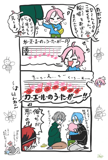 ちっこいこはくちゃん、りんしょうをおぼえた の巻🌸🐝 https://t.co/8FQy10xyOF 
