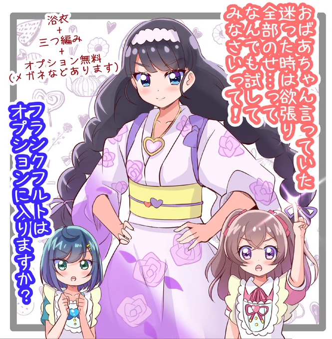 おばあちゃんが言ってた。13 | 未鏡_レイフレ27@B12 #pixiv https://t.co/6xUvmxgWSZ 
