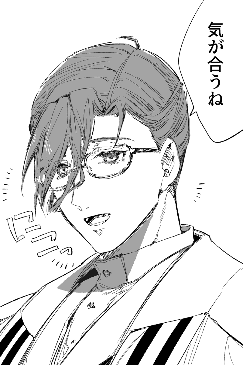 やまなみさんに言ってほしいけど言われる可能性があるのははじめちゃんだけなんだよな…って… 