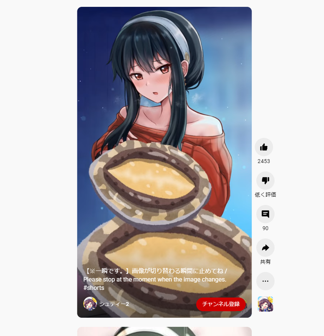 なんかよりによって私の絵を使ったショート動画が編集ミスでプチ炎上してて、こっちにも飛び火で叩かれるしでめっちゃ不快なので本家再掲します。
こっちで好きなだけ見てください。
(R18バージョンの方はFANBOXにあり) 