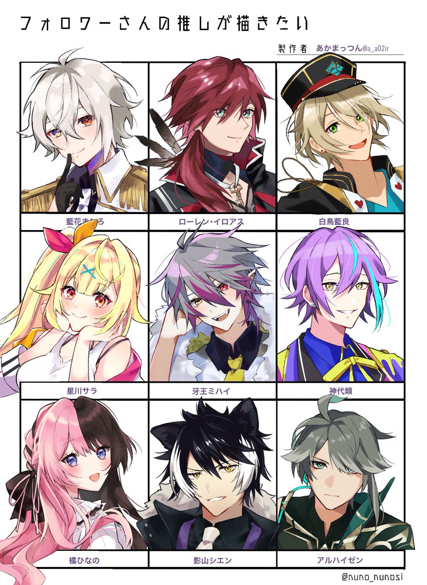 #フォロワーさんの推しが描きたい
リクエストありがとうございました〜☺️🙏 