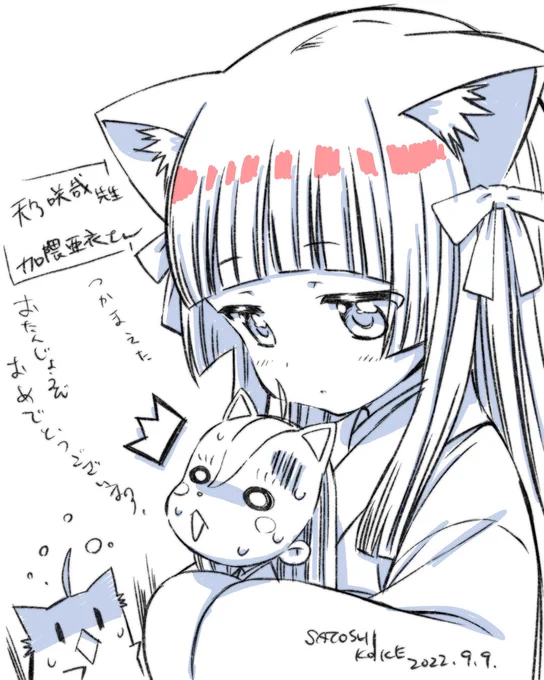 本編でなくエンディングに参加してました #このはなアニメ5周年 