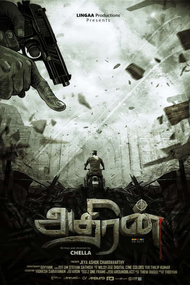 *Excellence of team work resembles*
It is  pleasure to release the preview of   the story of an honest police officer for your viewing pleasure as *Athiran*.
PRODUCTION: LINGAA
DIRECTOR - CHELLA
CAMERA - DIVYANK
EDITOR - WILSY
MUSIC - U M STEVEN SATHISH
x.com/Chelladir12?t=…