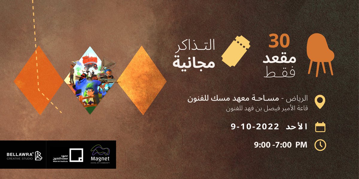 Magnet_DA_'s tweet photo. ⚡️🧲
لظرف خارج عن إرادتنا، تم تأجيل لقاء فني: علاقة الفن والفنان الرقمي،من الخميس إلى يوم الأحد.

في لقائنا سيتعمق محمد @M7md_Ark في عدة أمور تخص علاقة الفنان الرقمي بـ الفن، و تحديداً الفن المرتبط بسوق العمل.

للحجز والتسجيل:
https://t.co/8mDE9Ycoo8

#فن_رقمي
#فنان  
#digitalart https://t.co/c6TdL2u0zT