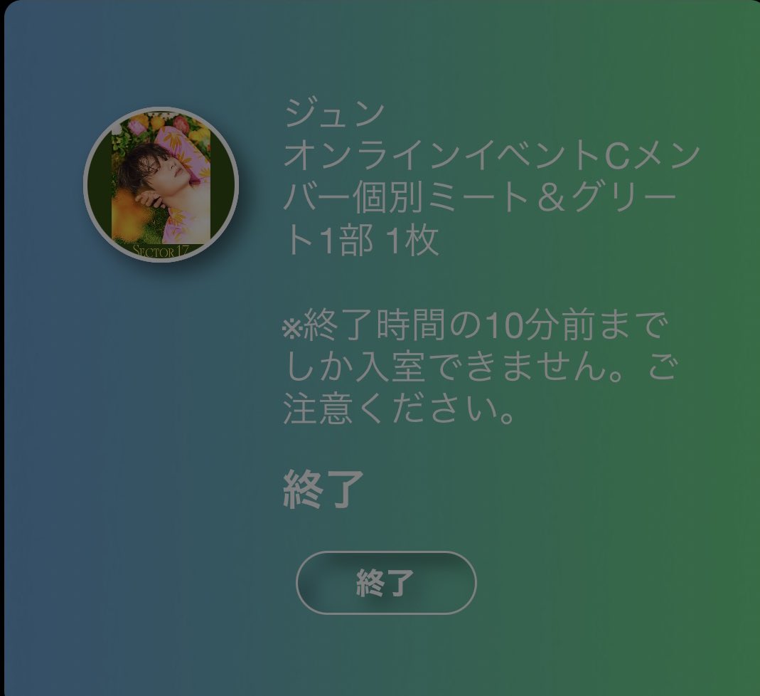 miya tweet media