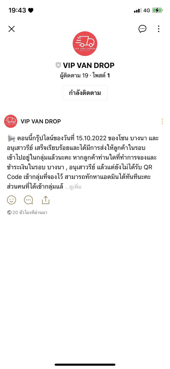 tanwithlee's tweet photo. @vipvandrop https://t.co/6WuWmnbQqX