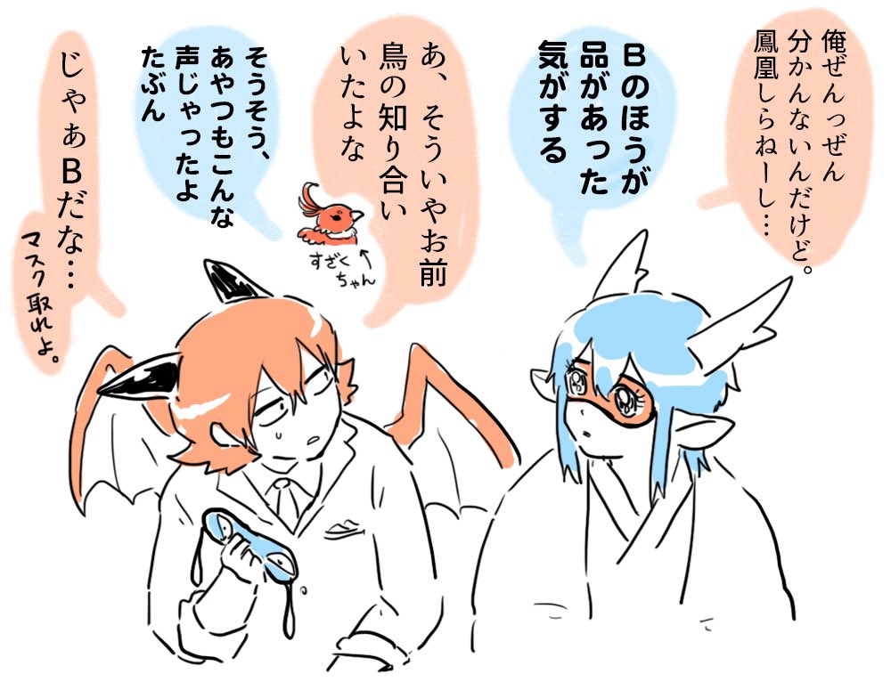 格付けパロは何度か描いたことがありまして… 