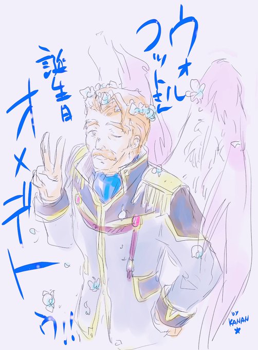 ウォルコットさん誕生日おめでとう🎂✨✨✨ 
