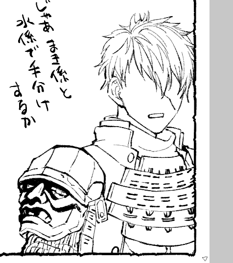 初描きサダチャンとたぬ!極しんどいのできつめに見切れてもらった 