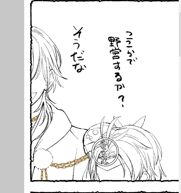 初描きサダチャンとたぬ!極しんどいのできつめに見切れてもらった 