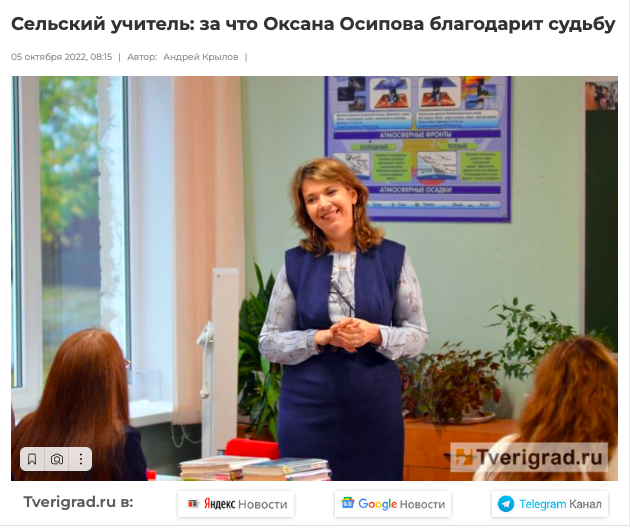 Досрочный ответ: за то, что картофель растет даже в зоне рискованного земледелия? 

[Извините]
