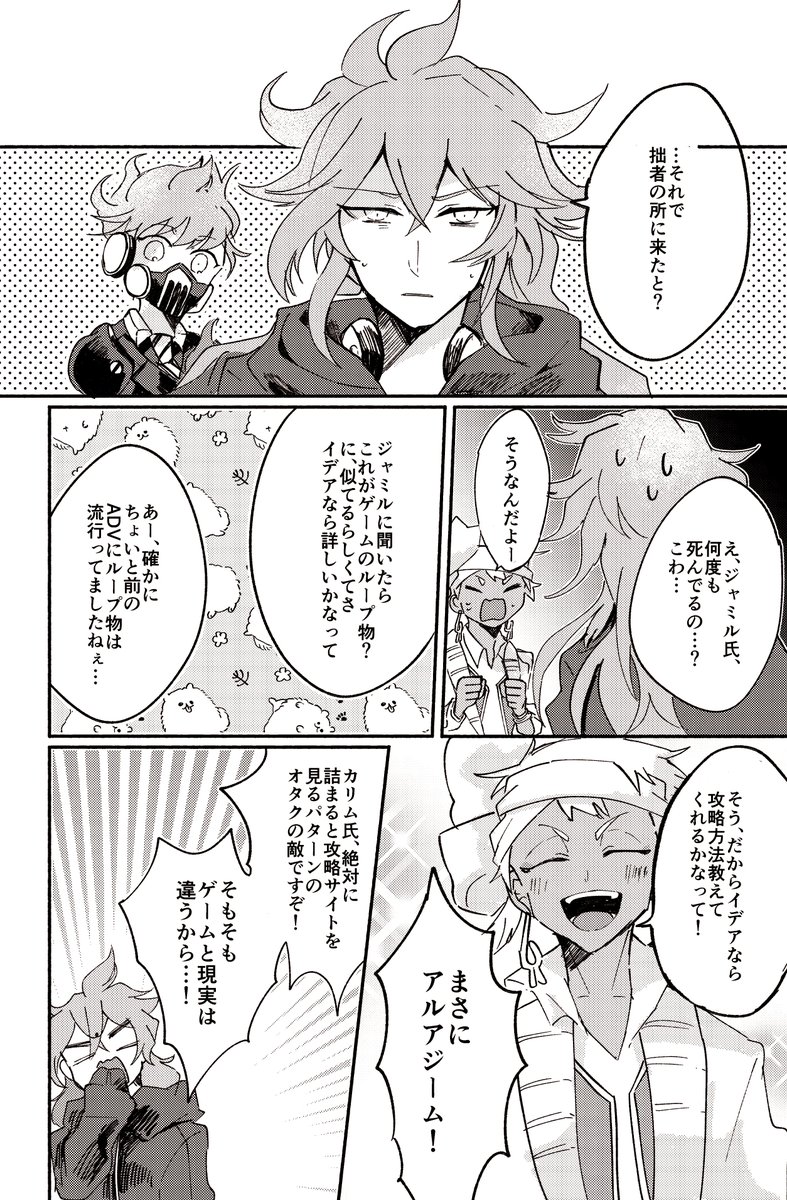 ハァッハァッ 