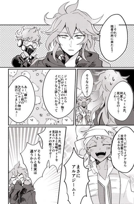 ハァッハァッ 