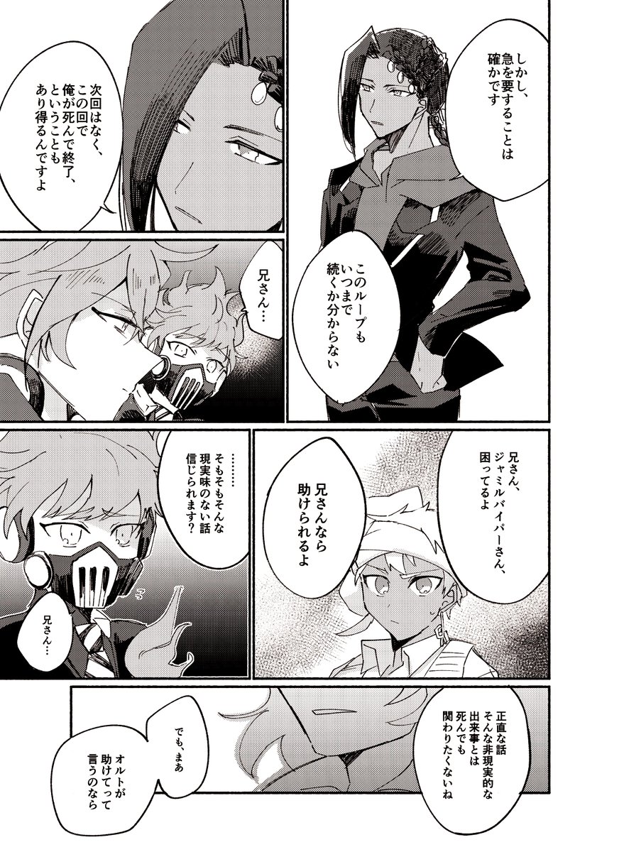 ハァッハァッ 