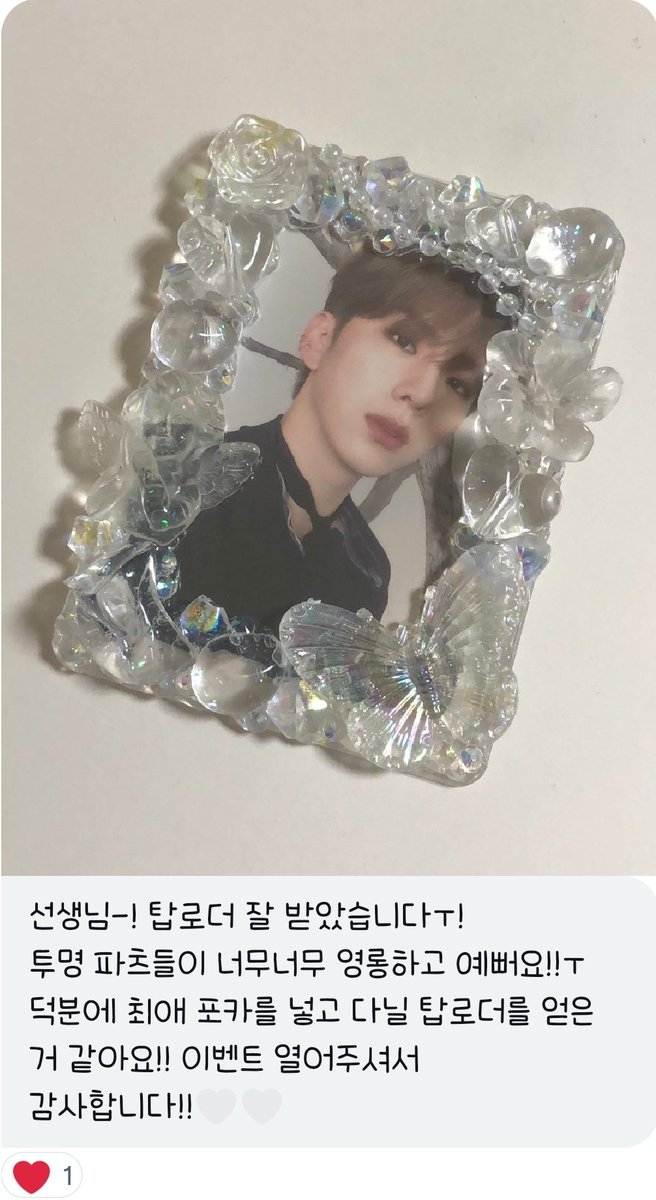 💖니니 탑꾸💖 tweet media