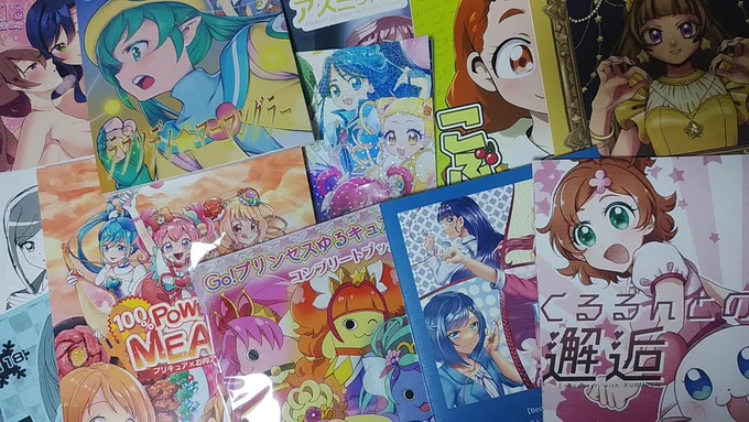 レイフレから3日、今から読み耽ります。 