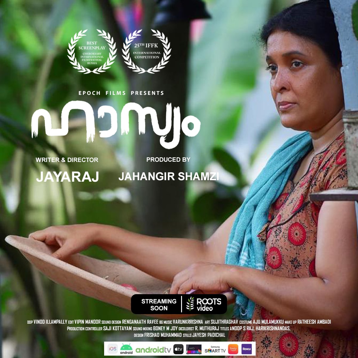 #Hasyam streaming soon Worldwide on 
<a href="/RootsVideo/">Roots Video</a>

 #ott platform. A #malayalam #film by 
<a href="/jayaraj_films/">Jayaraj</a>

#Streamingsoon Download &amp; Subscribe Roots Video
( App available on Play store &amp; App Store  )

#Mollywood #HarisreeAshokan #movies #NewRelease #movie #newmovies