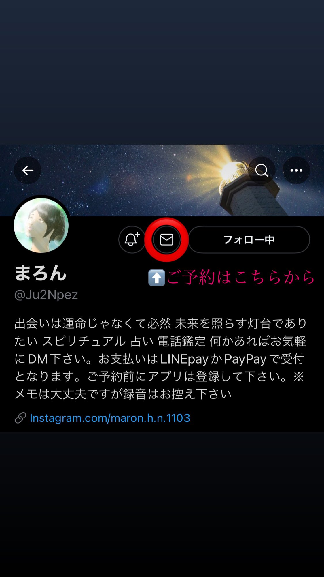 家・霊の鑑定】占い 霊 霊視鑑定 自宅 家 占い鑑定 スピリチュアル鑑定