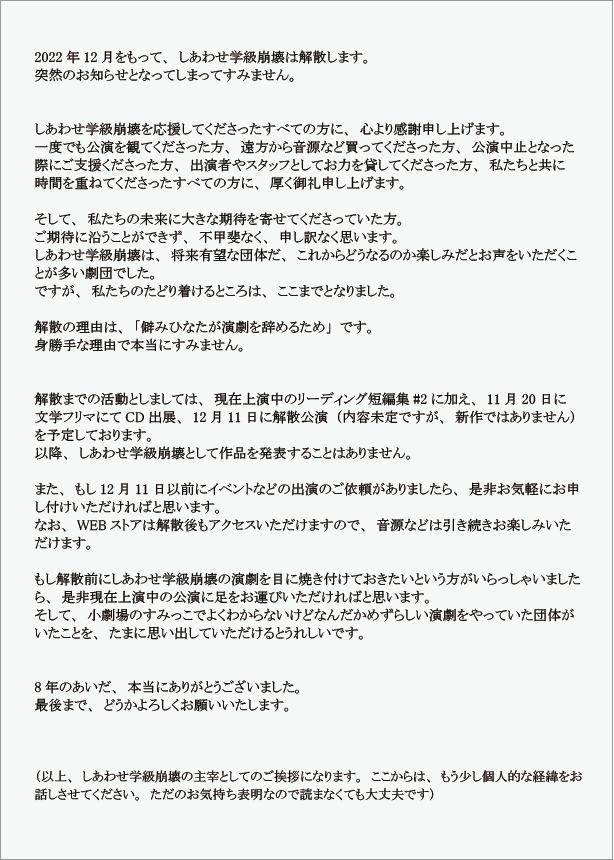 ha_ppy_cla_ss tweet picture