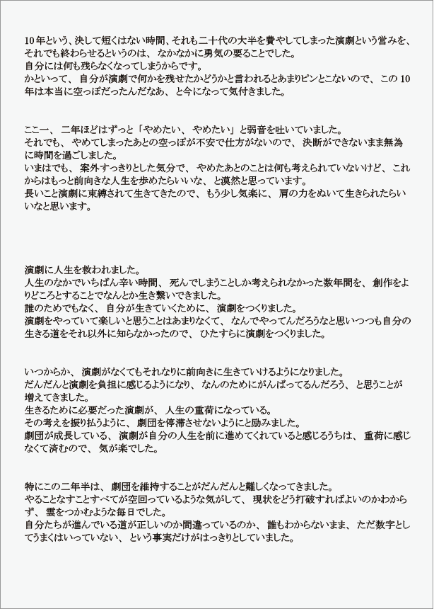 ha_ppy_cla_ss tweet picture