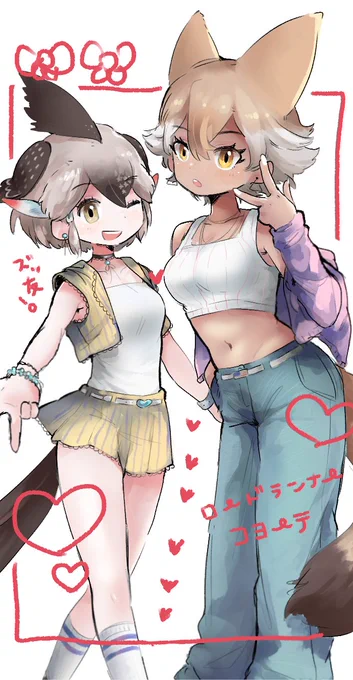 ロードランナーコヨーテ 