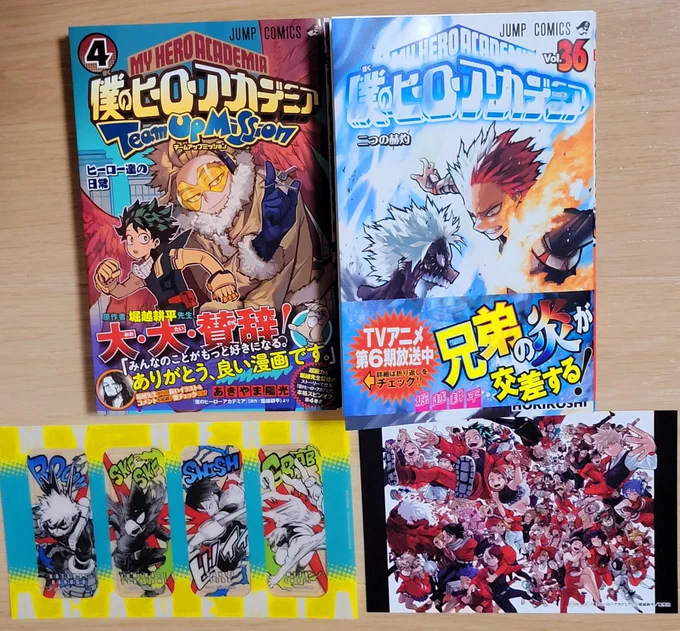 無事にヒロアカ36巻とチームアップミッション4巻買ってきました!予約してたんだけど、しおりは焦凍くんじゃなかったけどカード手に入って幸せ見て!この物間くん!可愛かろ? 