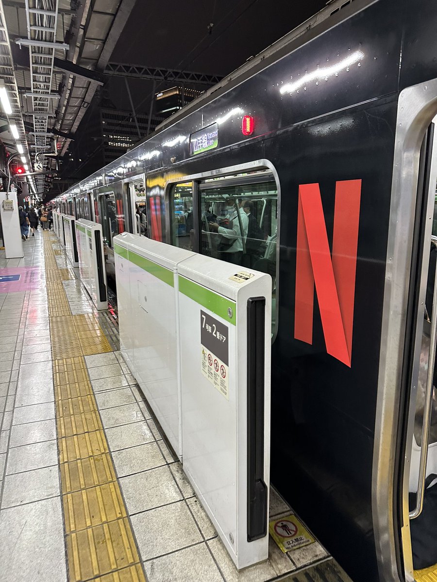 山手線がnetflixにジャックされてるが条例違反では 頭の良すぎる発想で条例をクリアしていた Togetter