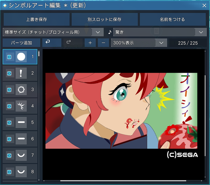 配布のtwitterイラスト検索結果