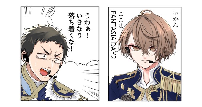 🙂ｽﾝ | よっしさん。ᵕ̈* さんのマンガ | ツイコミ(仮)