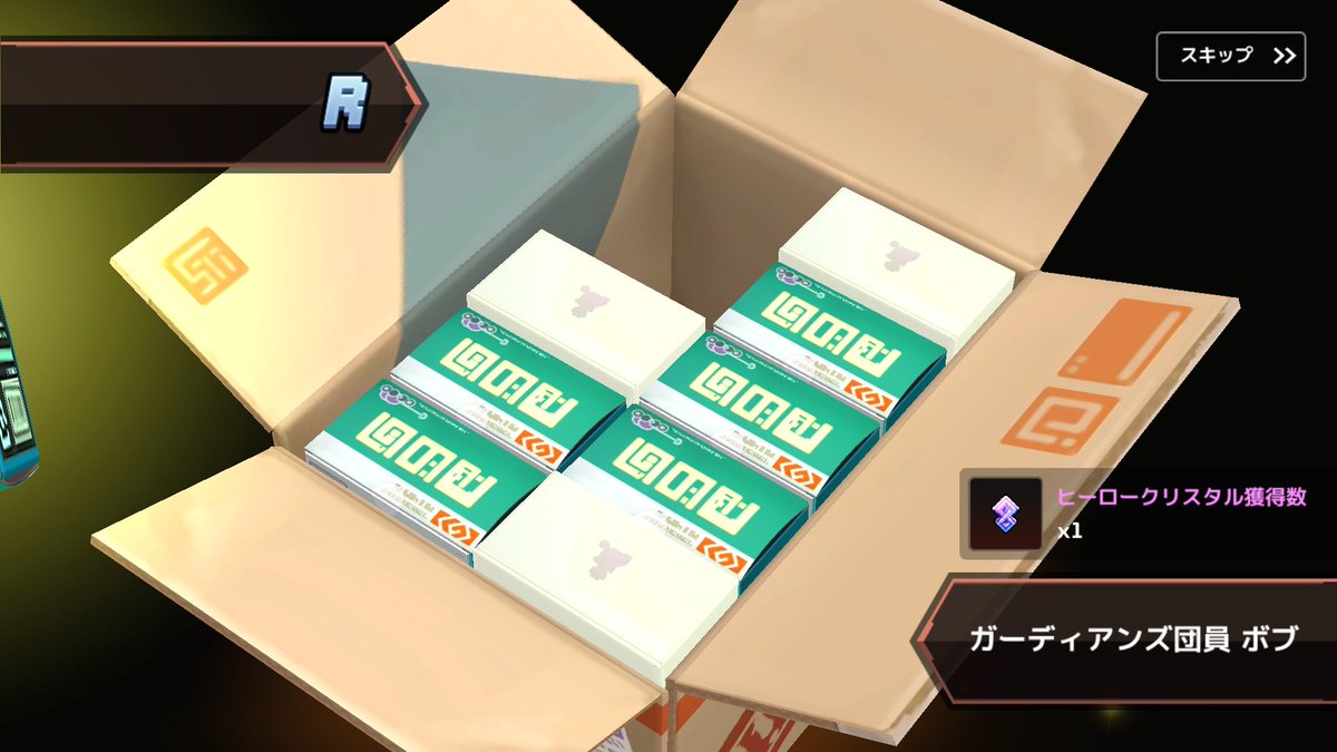 30連で白箱3個ﾖｯｼｬ━(๑و•̀ω•́)و━!!!💕
嬉し過ぎて、スミレしゃんのスクショ撮り忘れたですにゃꉂ( ,,´ლ`,, )&lt;ब&lt;ब🎶草